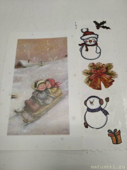 Рождественская акция открытки  - IMG_20210110_085004.jpg