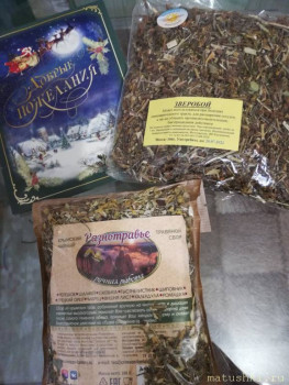 Рождественская акция открытки  - IMG_20210111_193150.jpg