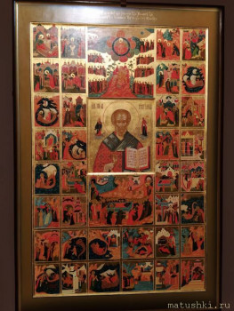 Помогите опознать икону Святителя Николая - IMG_20210115_152321.jpg