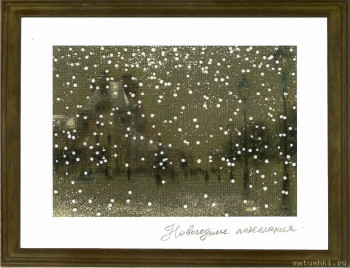 Рождественская акция открытки  - сканирование0001.jpg