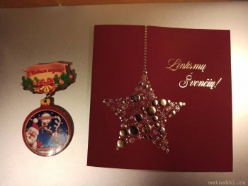 Рождественская акция открытки  - IMG_20210119_174951.jpg