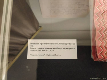 Искусство вышивания - IMG_20210125_132809.jpg