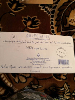 Рождественская акция открытки  - 16122552236814147975244388930418.jpg