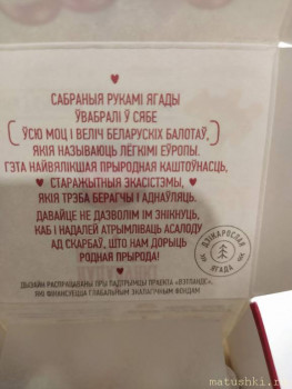 Кухонные разговоры флудим ТУТ -6 - IMG_20210202_222037.jpg