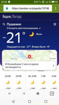 А что у нас с погодой? -6 - S10222-222232.jpg