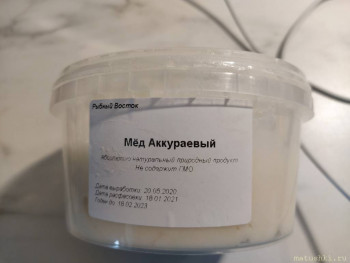 Кухонные разговоры флудим ТУТ -6 - IMG_20210228_121621.jpg