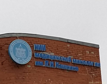 О ЗДРАВИИ - IMG_20210303_155854.jpg