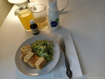 Онлайн меню на каждый день - IMG_20210307_101916.jpg