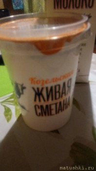 Вопрос к москвичкам. - P_20210309_201141.jpg