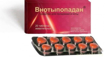 ВесЁлыЕ кАртинКи про нОтки, МУзыКу и т.п. - F4931dwa7xc.jpg