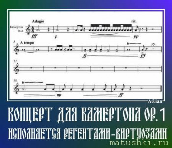 ВесЁлыЕ кАртинКи про нОтки, МУзыКу и т.п. - tOmCJzmYNQ4.jpg