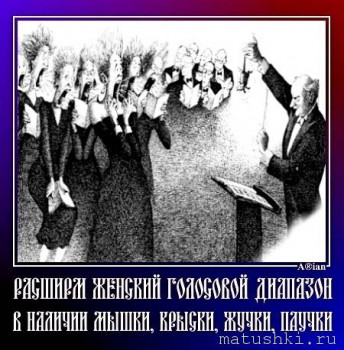 ВесЁлыЕ кАртинКи про нОтки, МУзыКу и т.п. - 81pPPPLfFXQ.jpg