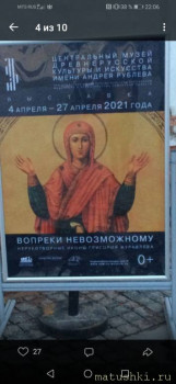 Новость дня - 4 - Screenshot_20210406_220650_com.vkontakte.android.jpg