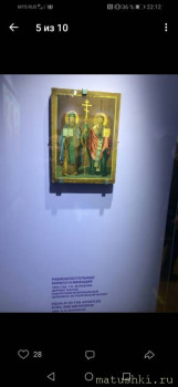 Новость дня - 4 - Screenshot_20210406_221204_com.vkontakte.android.jpg