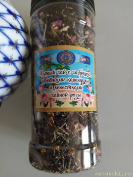 Клуб любителей чая и кофе - IMG_20210406_081828.jpg