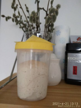 Домашний хлеб из духовки  - IMG_20210421_131338.jpg