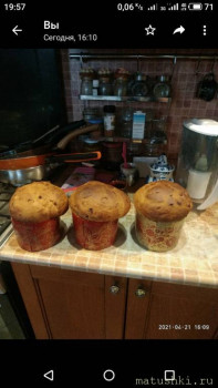 Куличи Выпекаем, украшаем, на стол подаем  - S10421-195732.jpg