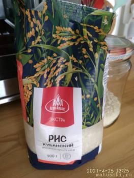 Кухонные разговоры флудим ТУТ -6 - IMG_20210425_132530.jpg