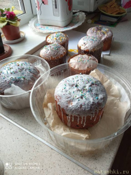 Куличи Выпекаем, украшаем, на стол подаем  - IMG_20210430_171239.jpg