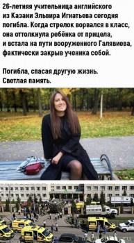 Новость дня - 4 - WNev8IbLEiE.jpg