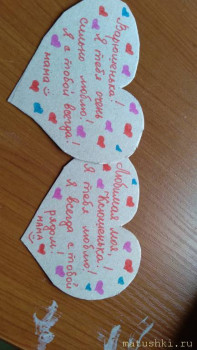 О здравии младенца Елизаветы  - 20210517_082640.jpg