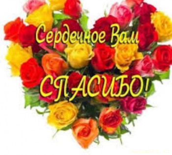 О здравии младенца Елизаветы  - 20210521_082100.jpg