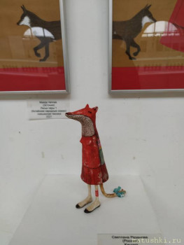 Куклы - IMG_20210523_124036.jpg