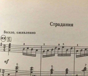 ВесЁлыЕ кАртинКи про нОтки, МУзыКу и т.п. - GJExHNAavD0.jpg
