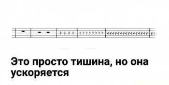 ВесЁлыЕ кАртинКи про нОтки, МУзыКу и т.п. - edited_image.jpg