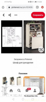 Рукодельные флудилки - Screenshot_20210603_152843_com.android.chrome.jpg