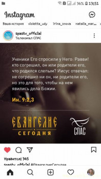 Делай что должен, и будь что будет - IMG-20210606-WA0010.jpg