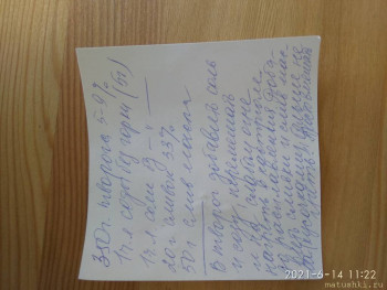 Сыр - IMG_20210614_112246.jpg