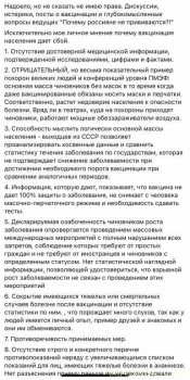 Новость дня - 4 - 5EA3773A-C89A-4F7A-9F18-426EADEE9297.jpeg