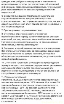 Новость дня - 4 - 9891E43C-F069-43E2-84FA-EB6F48D8AB88.jpeg