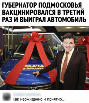 Новость дня - 4 - IMG_20210626_162548_163.jpg