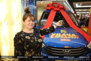 Новость дня - 4 - 1601-5.jpg