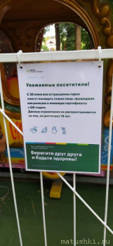 Новость дня - 4 - IMG_20210627_113351.jpg