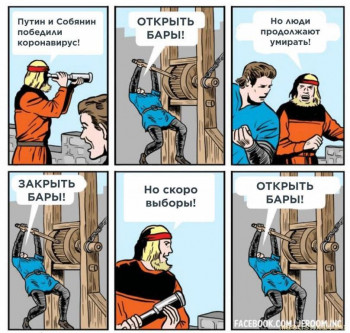 Новость дня - 4 - IMG_20210716_142703_280.jpg