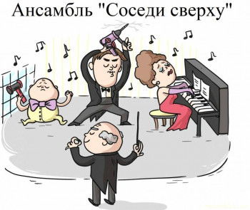 ВесЁлыЕ кАртинКи про нОтки, МУзыКу и т.п. - EytRGPZ1nr4.jpg