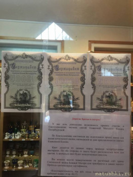 Молитва ко Святой Блаженной Ксении Петербургской - D3E77165-9570-42F3-8B0F-7EDE93F921E4.jpeg