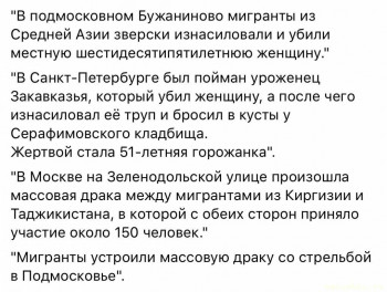 Новость дня - 4 - 4E598273-0D57-4FAA-8888-DFD3E11AB855.jpeg