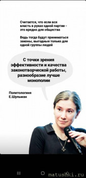 Новость дня - 4 - Screenshot_20210918-200237_Instagram.jpg