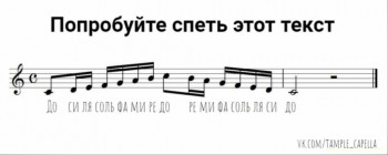 ВесЁлыЕ кАртинКи про нОтки, МУзыКу и т.п. - DCJcAX2-Ahk.jpg