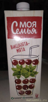 Продукты, которые мы покупаем. - 20211018_181702.jpg