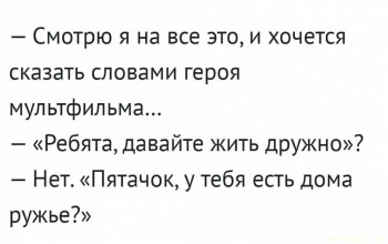 Новость дня - 4 - ctFZapQzaBY.jpg