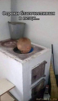 И снова дети говорят  - XmAPOSwE8lY.jpg