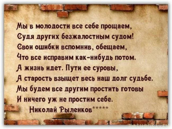 Памятки - 4Xv7oRZWGbs.jpg