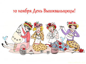 Рукодельные флудилки - 2021-11-11-11-00-22.jpg