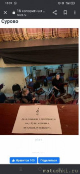 ВесЁлыЕ кАртинКи про нОтки, МУзыКу и т.п. - IMG-20211123-WA0004.jpg