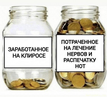 ВесЁлыЕ кАртинКи про нОтки, МУзыКу и т.п. - cEGhKM93RfM.jpg